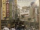Weezer The Lion And The Witch MSFL Mobile Fidelity Vinyl Sealed