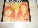 T.REX RIDE A WHITE SWAN JAPAN COPY