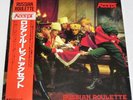 ACCEPT - RUSSIAN ROULETTE - 28-3P-738 JAPAN LP w/OBI VINYL