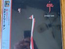 Steely Dan - Aja - Japanese pressed vinyl