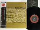 BILL EVANS TRIO EVERYBODY DIGS RIVERSIDE MW 2057 Japan VINYL LP