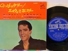 ELVIS PRESLEY, Original Japan EP. LONG TALL SALLY. SCP-1133 NEAR MINT condition.
