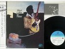 ALBERT COLLINS ICE PICKIN' ATLAS LA23-3001 Japan OBI VINYL LP