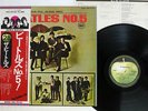BEATLES NO.5 APPLE EAS-70102 Japan OBI VINYL LP