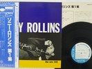 SONNY ROLLINS SAME BLUE NOTE GXK 8016 Japan OBI VINYL LP