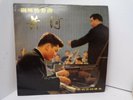 Piano Concerto Yin Cheng-ehung 