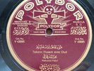 MEHMED FAHRI (KOPUZ) superb Turkish oud improvisation taqsim 10,5