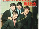 THE BEATLES - NOWHERE MAN / WHAT GOES ON - VERY RARE  JAPAN ODEON 45' Vinyl PS