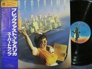 SUPERTRAMP Breakfast In America / Japan LP 1979 ALFA RECORDS A&M AMP-6034