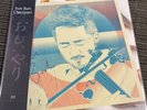 KISHI BASHI omoiyari LP Maroon SWIRL VINYL flexi 7” SIGNED PRINT indie Pop RARE