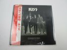 KISS DRESSED TO KILL CASABLANCA SWX-6188  with OBI Japan VINYL LP