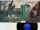 BLACK SABBATH JAPAN SFX-7203 1950 YEN 1ST PRESS COMPLETE WITH OBI