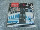 Mogwai - Young Team 1997 UK DOUBLE LP CHEMIKAL UNDERGROUND 1st