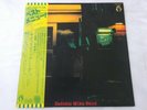 Sadistic Mika Band The Best  Menu Doughnut DTP-72263 Japan  VINYL LP OBI