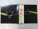 Pink Floyd The Dark Side Of The Moon Odeon EOP-80778 Japan  VINYL LP OBI