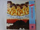 The Cure Japanese Whispers Vap 35111-25 Japan  VINYL LP OBI