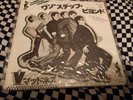 Madness Rare Japanese 
