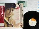 BOB DYLAN SAME CBS/SONY 25AP 268 Japan OBI VINYL LP
