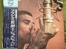 JORGE BEN - Forca Bruta  JAPAN LP w/obi PHILIPS SFX-7406