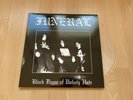 Funeral ?– Black Flame Of Unholy Hate Ultra Clear Vinyl | Goatmoon