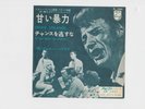 45 t  JOHNNY    HALLYDAY    JAPON  1962