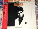 Debbie Harry - Rush Rush 1984 vinyl 12