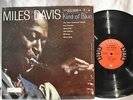 Miles Davis 'Kind Of Blue' LP