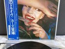 LP The Cars - Same | 1978 Japan Press | NM/NM