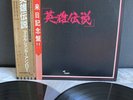 DLP Michael Schenker - Anthology | Japan Only Release | VG+/M | Booklet | OBI