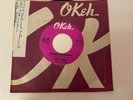 LITTLE RICHARD HURRY SUNDOWN / I DON'T WANT TO DISCUSS IT OKEH  NM