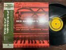 RED GARLAND'S PIANO PRESTIGE SMJ 6580 OBI MONO JAPAN Vinyl LP
