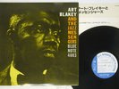 ART BLAKEY AND JAZZ MESSENGERS MOANIN' BLUE NOTE GXF 3002 Japan VINYL LP