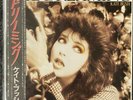 Kate Bush The Dreaming Vinyl Record Album 1st Press Japan OBI NM