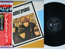 BEATLES Greatest ODEON LP NM japan complete obi insert