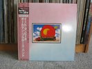 The Allman Brothers Band ?Eat A Peach JAPAN 1981 2X VINYL LP 35MM 0103/4 NM