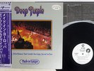 DEEP PURPLE MADE IN EUROPE WANER P-10262W Japan OBI PROMO VINYL LP