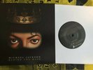 Michael Jackson Behind The Mask 7inch New/Mint Record