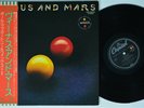 PAUL MCCARTNEY/WINGS Venus And Mars CAPITOL LP VG+ japan w/obi sticker posters