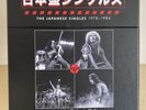 Van Halen - The Japanese Singles boxed set - unplayed mint red vinyl ltd. ed. 