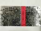CREAM WHEELS OF FIRE RSO MW 9063 Japan VINYL Double LP OBI