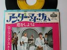 Rolling Stones - Under my Thumb (1968) JAPAN 7