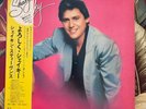 SHAKIN’ STEVENS SHAKY JAPAN OBI LP