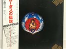 SANTANA / LOTUS JAPAN ISSUE TRIPLE LP QUAD COMP