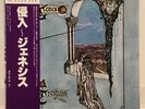 GENESIS / TRESPASS JAPAN ISSUE LP W/OBI, INSERT