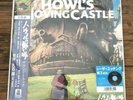 Studio Ghibli Howl's Moving Castle LP Record OST Joe Hisaishi 26 Music JAPAN
