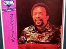 QUINCY JONES 