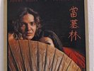 Tommy Bolin ?