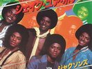 Michael Jackson & The Jacksons Shake your body (7