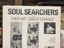 Sealed Soul Searchers LP   Brother Love Records 137   Rare Gospel Funk Original