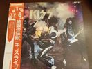 Kiss Alive  Japan White label promo lp vinyl Peter Criss Ace Frehley obi Aucoin